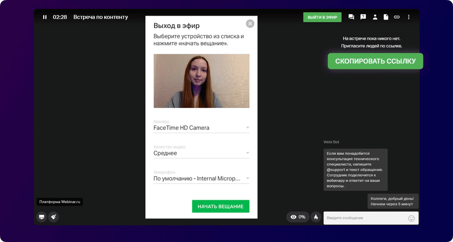 Webinar Meetings