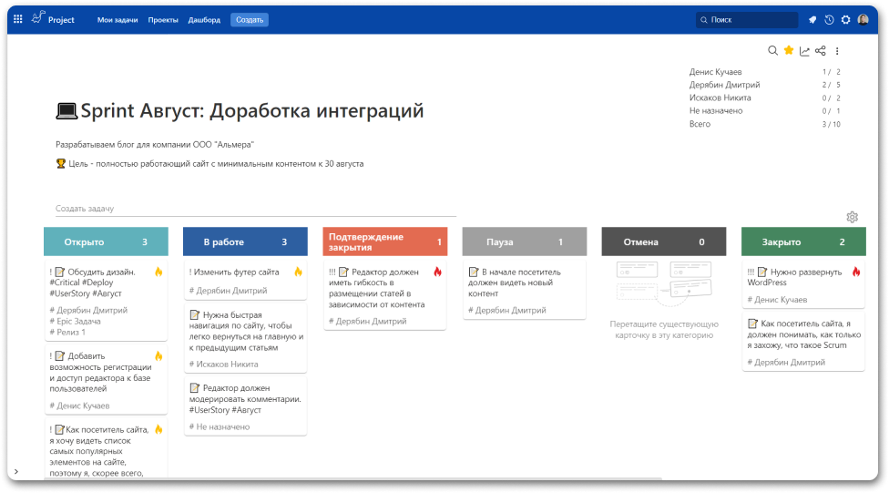 EvaProject